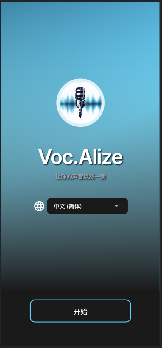 ch capture voc.alize 01