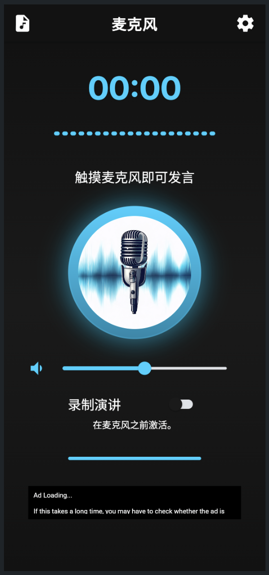 ch capture voc.alize 02