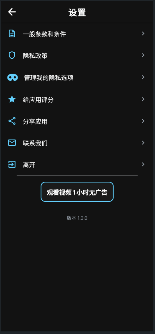 ch capture voc.alize 03
