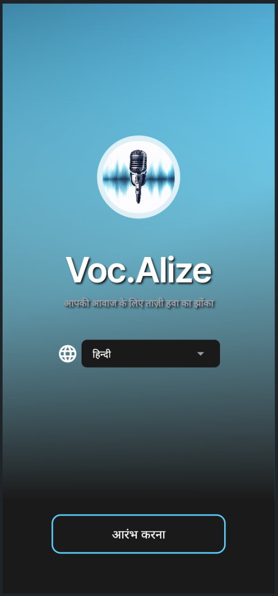 hi capture voc.alize 01