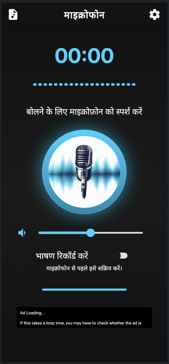 hi capture voc.alize 02