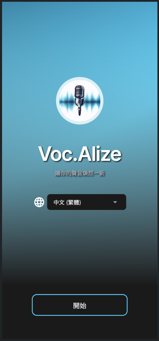hk capture voc.alize 01