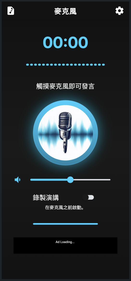 hk capture voc.alize 02