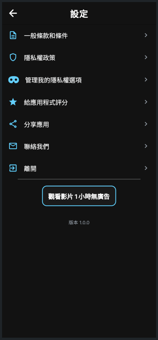 hk capture voc.alize 03