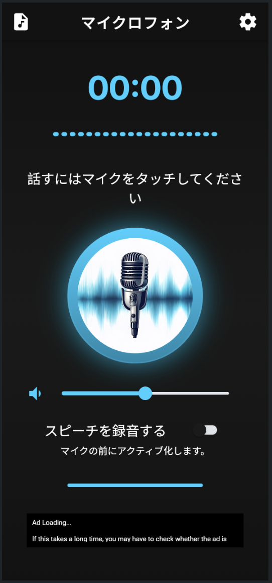 jp capture voc.alize 02