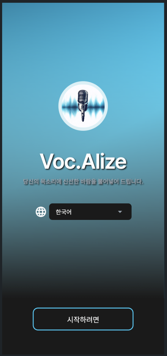 ko capture voc.alize 01