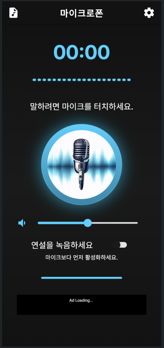 ko capture voc.alize 02