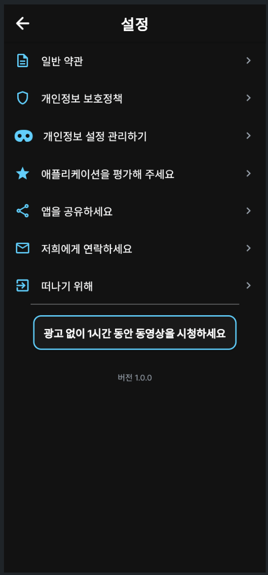 ko capture voc.alize 03